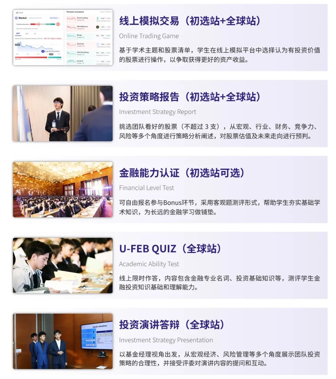 sic竞赛