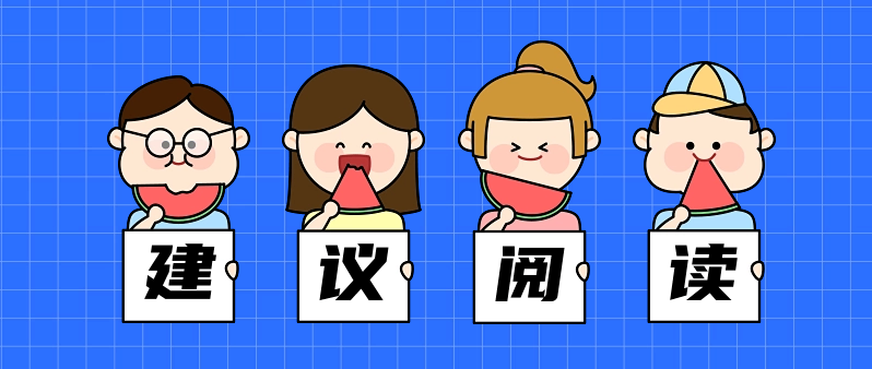 AMC8数学竞赛