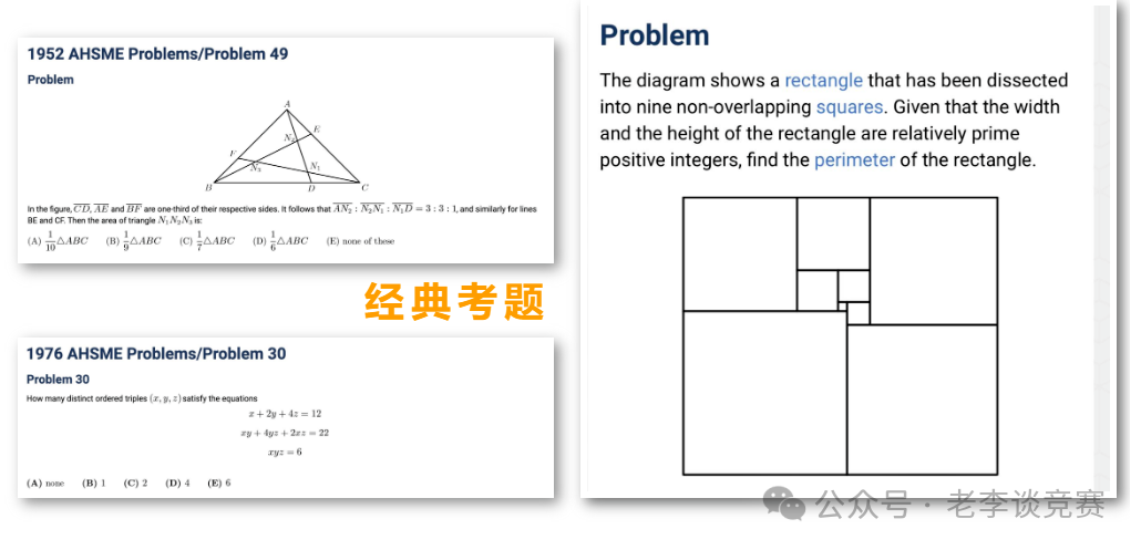 AMC8数学竞赛