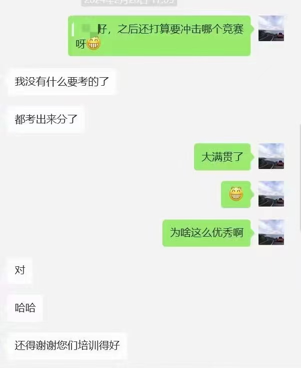 AMC12数学竞赛