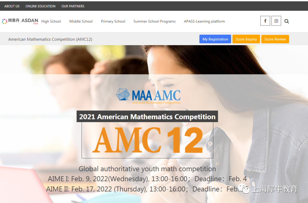 AMC数学竞赛