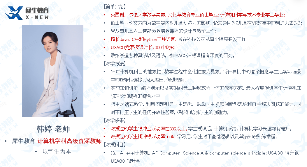 AMC12数学竞赛