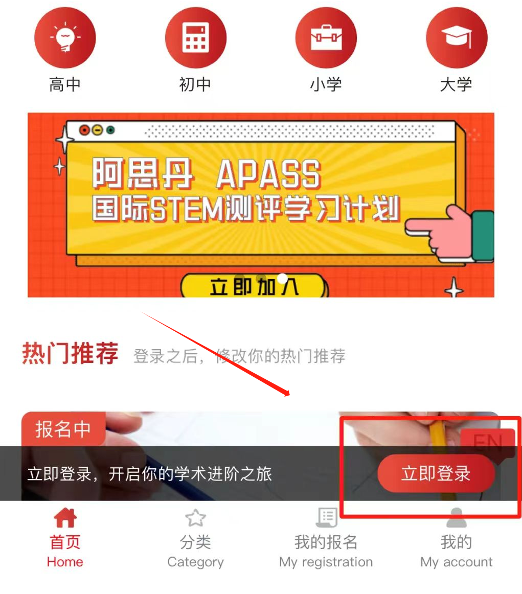 AMC8数学竞赛