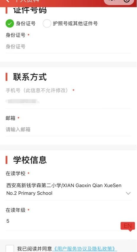 AMC10数学竞赛