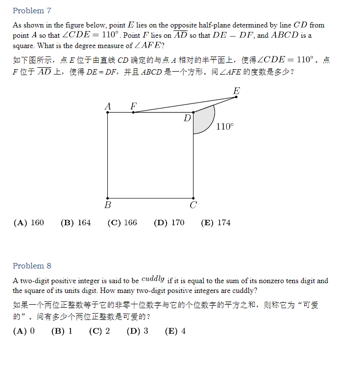 AMC10数学竞赛