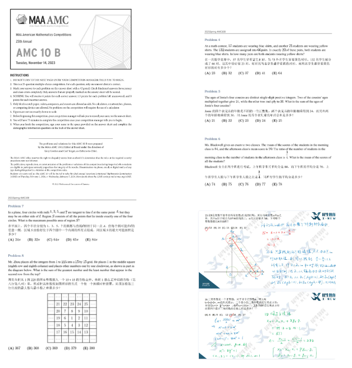 AMC10数学竞赛