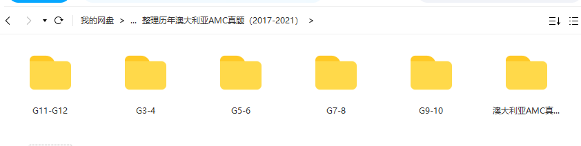 澳洲AMC