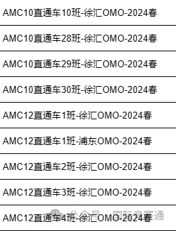 AMC10数学竞赛