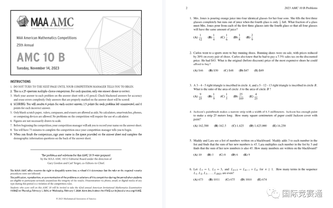 AMC10数学竞赛