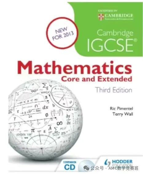 igcse数学0580和0606