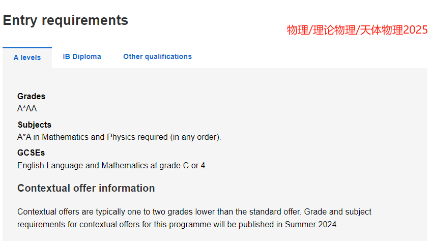 Alevel考试