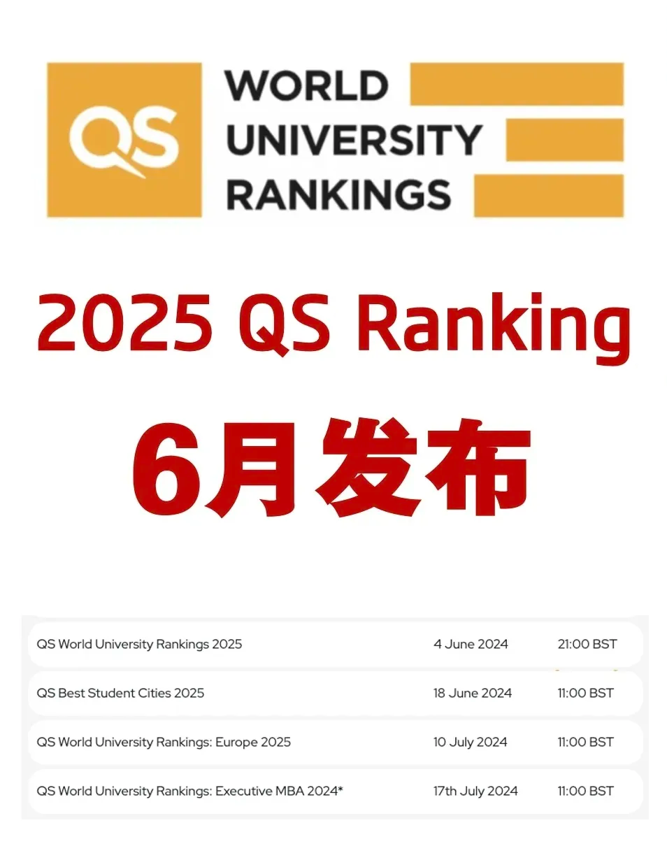 英本留学