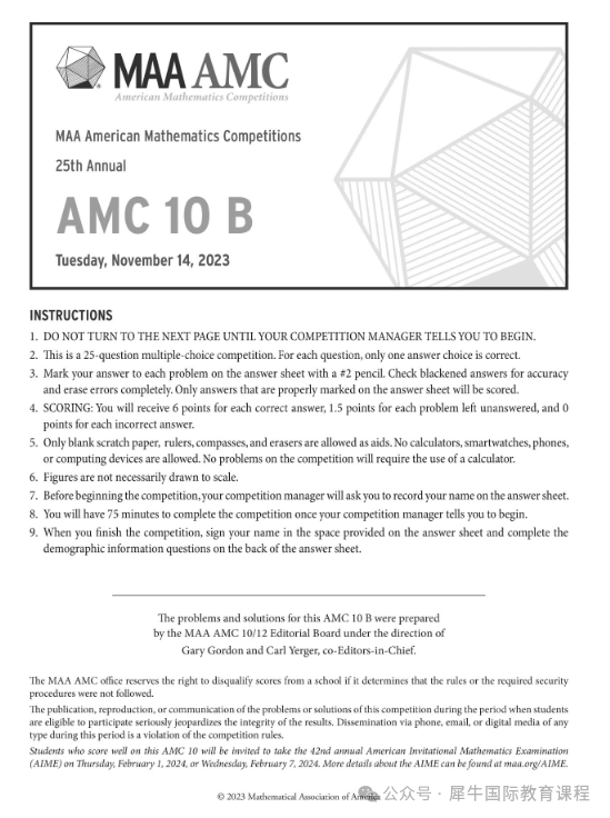 AMC10竞赛