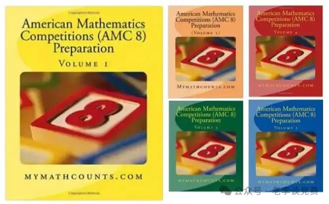 AMC8数学竞赛