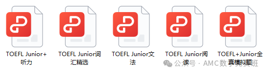小托福考试培训