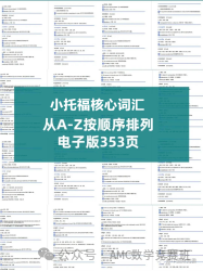 上海三公备考