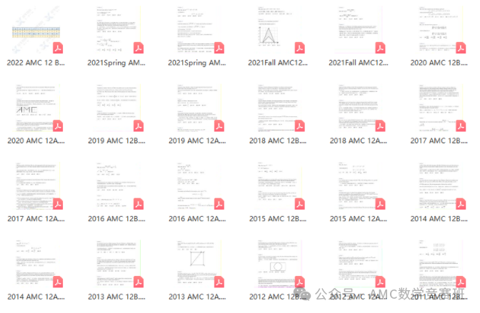 AMC12数学竞赛真题