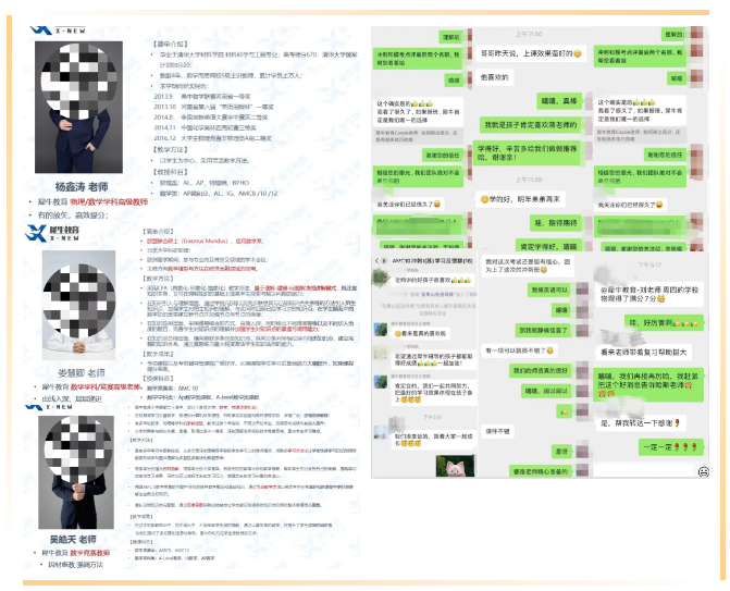 AMC10数学竞赛