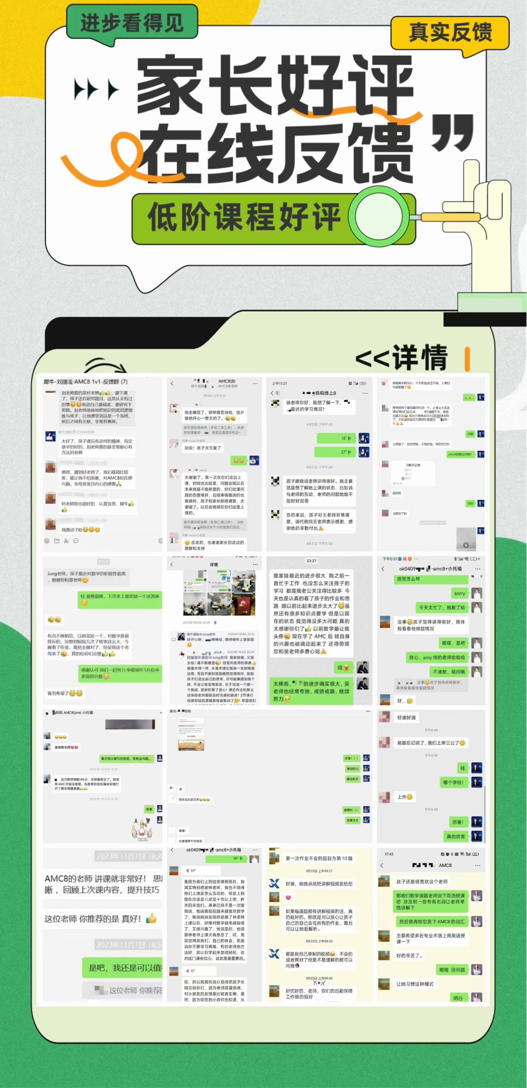 IB课程