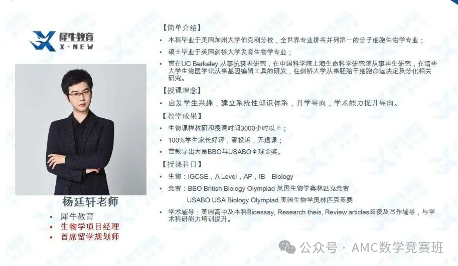 IGCSE课程介绍