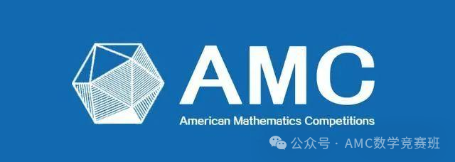 AMC10/12数学竞赛