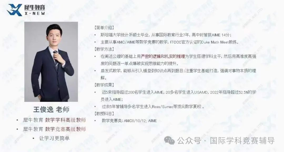 AMC12数学竞赛