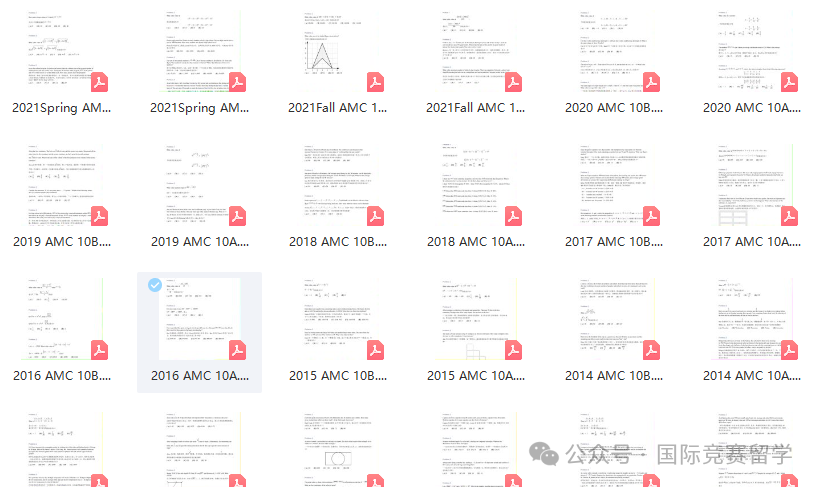 AMC10/12数学竞赛