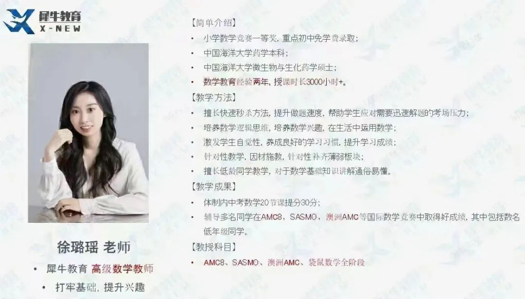 澳洲AMC竞赛