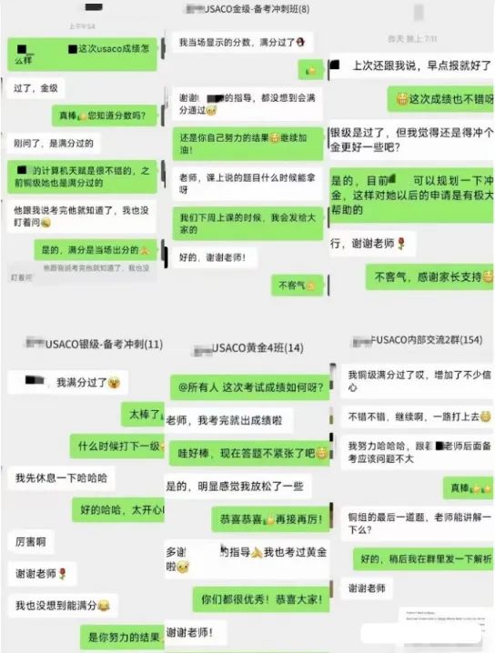 usaco竞赛