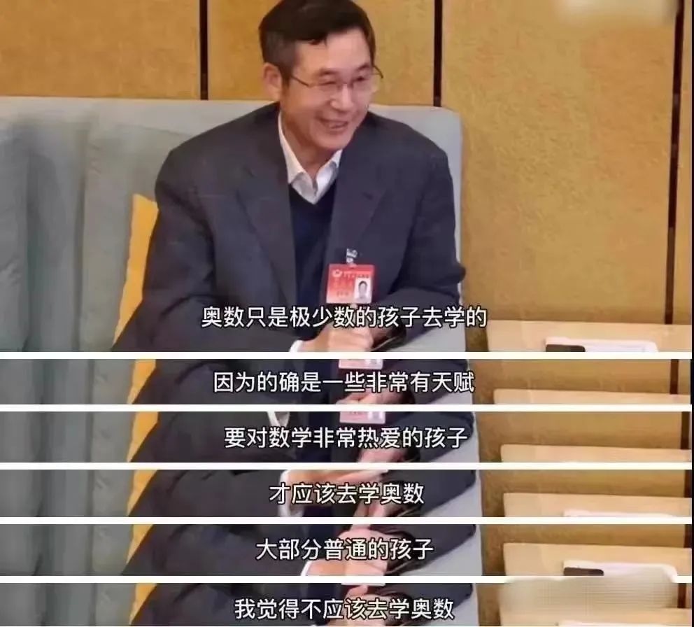 AMC8竞赛