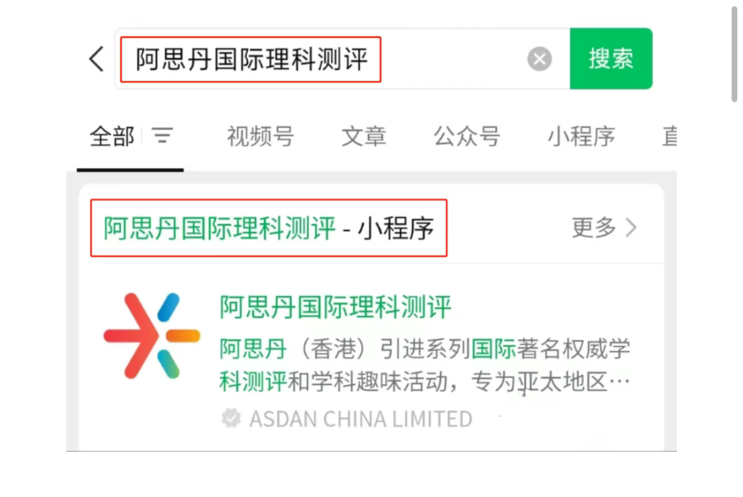 袋鼠竞赛