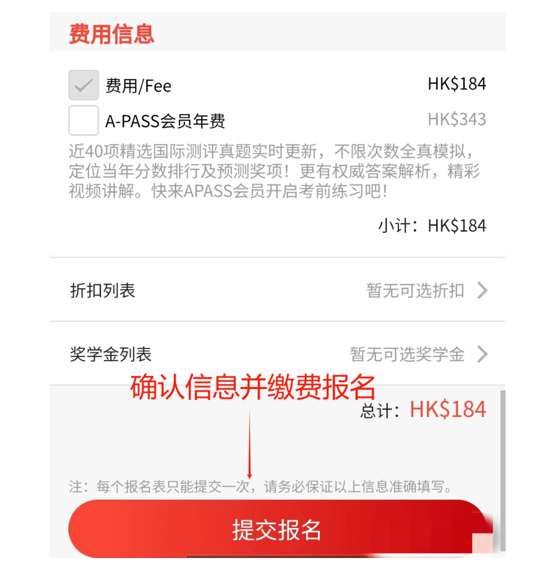 袋鼠竞赛