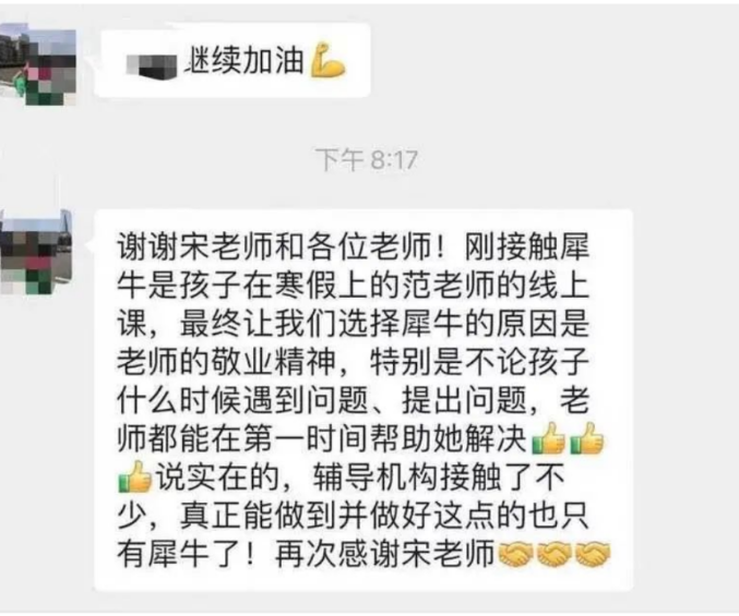 上海三公