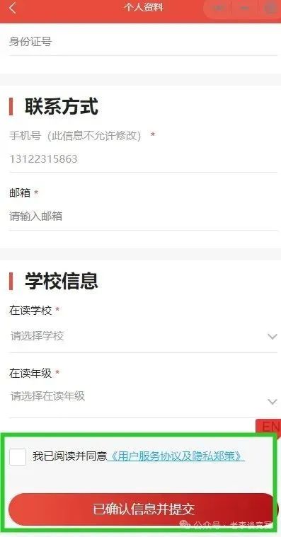 AMC8数学竞赛