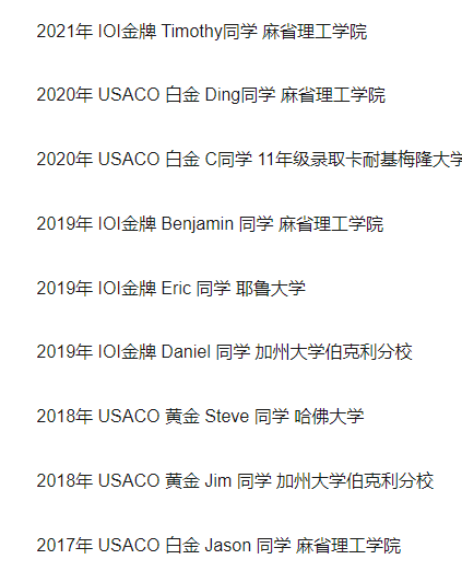 USACO竞赛