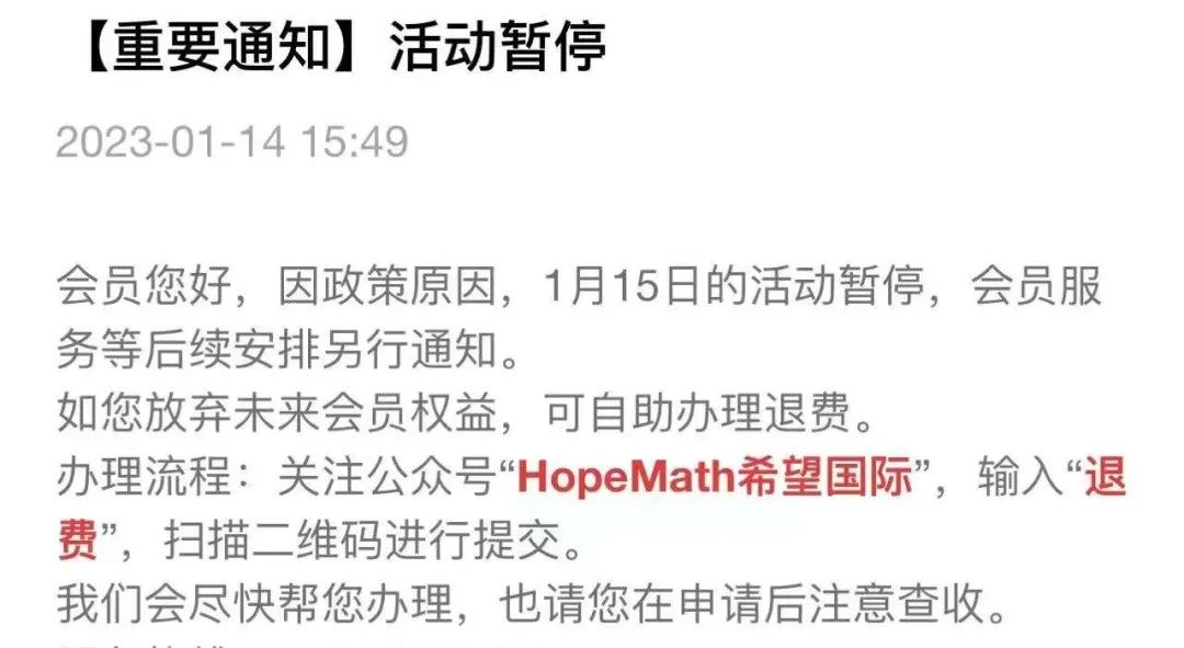 AMC8数学竞赛
