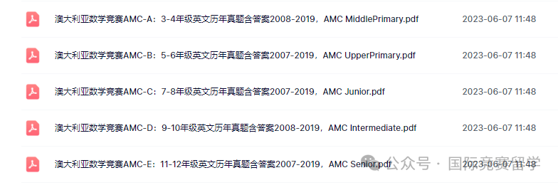 澳洲AMC数学竞赛