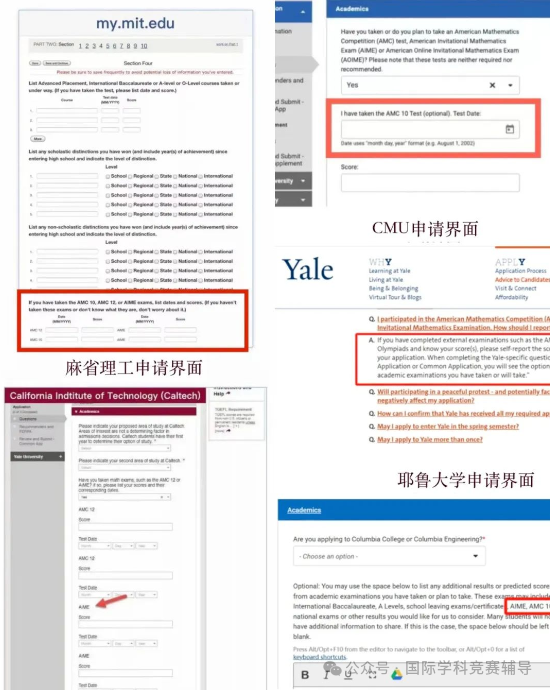 AMC12数学竞赛