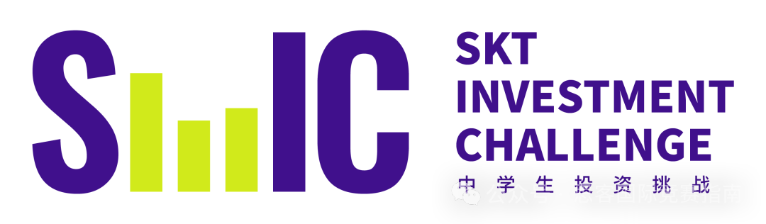 SIC竞赛