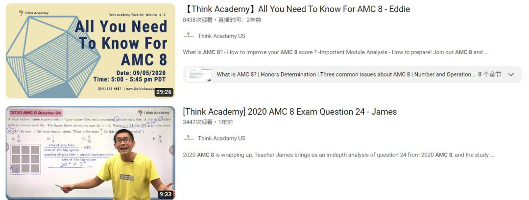 AMC竞赛