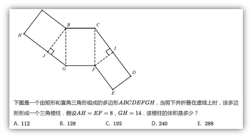 AMC8数学竞赛