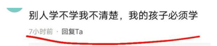 AMC8数学竞赛
