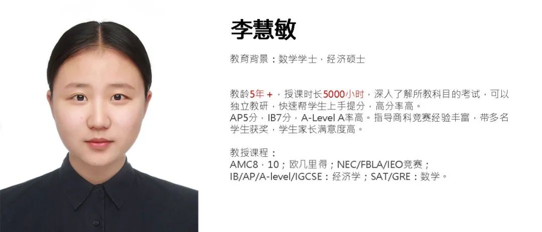 AMC10竞赛
