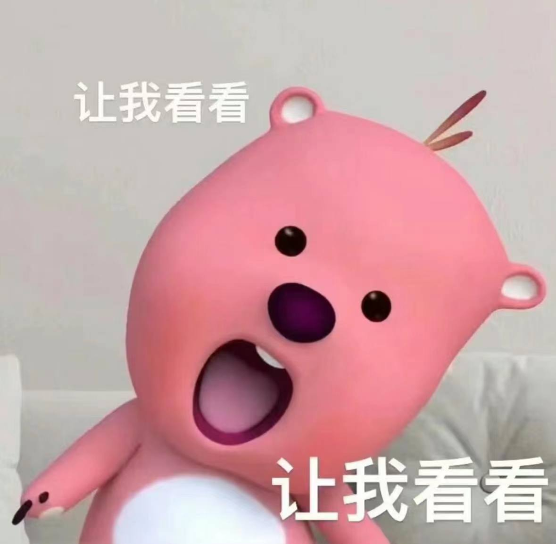 SIC竞赛