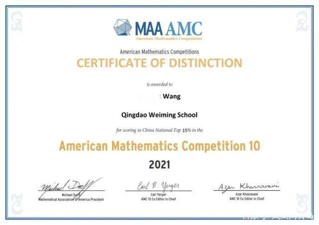 AMC数学竞赛