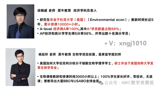 igcse辅导