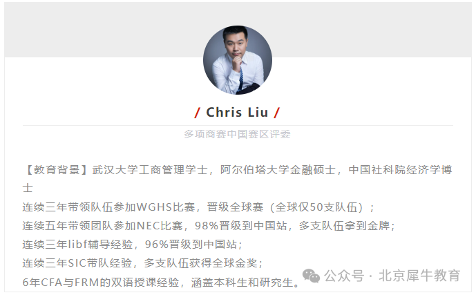 经济商赛