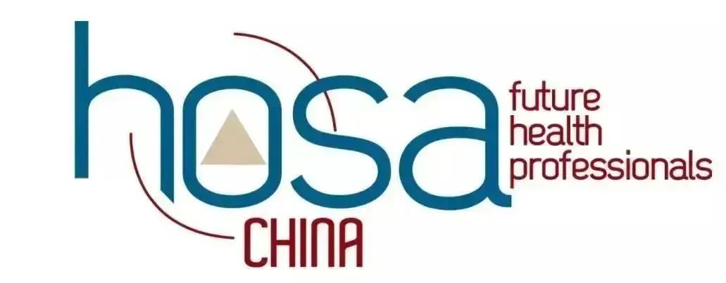 12.11报名截止!HOSA生物与健康未来领袖活动如何选择挑战项目? HOSA