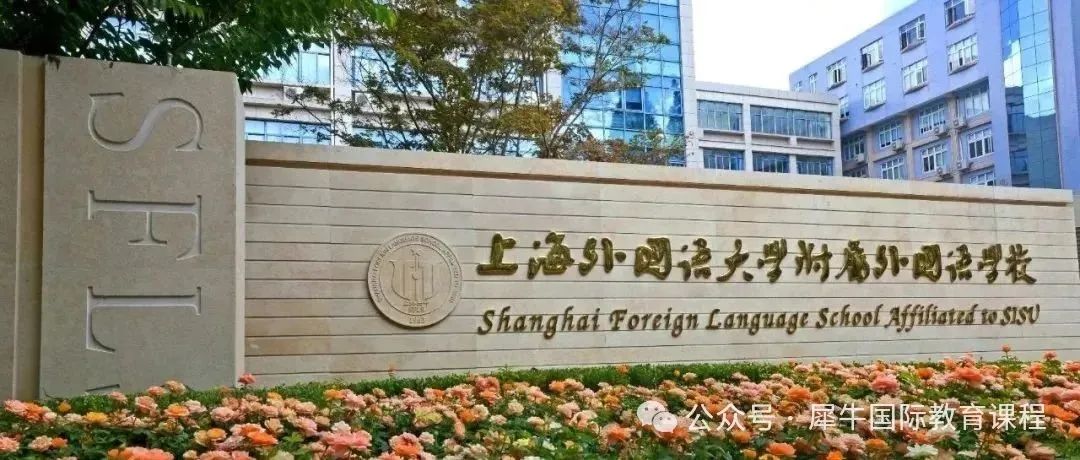 上海三公