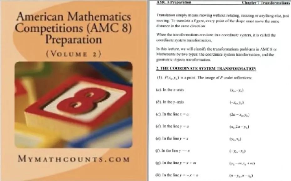 AMC8数学竞赛